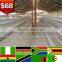 Trade assurance NO.1 Cheap price 10 years using 4 tier battery layer chicken cage for sale