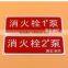 Red customized metal clothing label