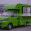 China Hubei Chery Food Van For Sale
