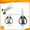 8.2" FDA factory price multifunctional detachable kitchen scissors