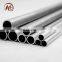 Aluminum seamless tube 6063 alloy with round oval bent shape
