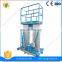 10m two column aluminum mobile work platform