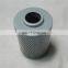 HX-25*5 double filter cartridge for Mill machine