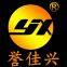 Guangdong Yujiaxing Technology Co.,Ltd.