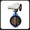 Wafer type electric butterfly valve  DN80  Aluminium alloy box