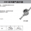 Emerson sight glasses  AMI-1TT11、AMI-2S11、AMI-2S13