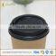 Hot drink paper coffee cup balck and white lid stock