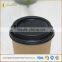 Mocha Tea Coffee Hot Paper Cup PS Lid