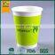 PLA coating take away paper coffee cup 7oz with PS lid