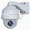 Megapixel ip ptz camera with hikvision protocol and wiper