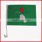 30*45cm advertising car flag,polyester flag,car window flag