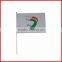 Serbia flag,factory wholesale polyester flag,14*21cm hand shaking flag