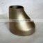 High quality Pipe Reducer St 20 GOST 17378