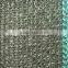 80% GREEN SHADE NET FOR GREEN HOUSE/HORTICULTURE