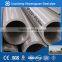 15CrMo/15CrMoG alloy steel pipe