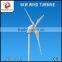 5kw small wind generator for wind solar hybrid system