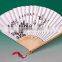 Chinese hand fans