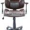 Brown Leather Office Manager Executive Chair HC-8011