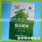 PP Woven bags for fertilizer 5KG 10KG 50KG with your logo
