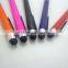 Metal aluminum stylus touch pen