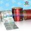 Custom printing aluminum foil laminated roll film