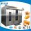 Cake biscuit Industrial bakery oven ,bakery machines oven