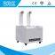 Industrial portable ultrasonic humidifier for incubator