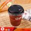 Hot sale biodegradable corrugated cup coffee paper cup with cover