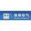 Jiangsu Modun Electric.,ltd