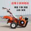 Small Hand Tractor 1660*750*740 Gasoline & Diesel Mini Cultivator