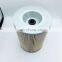 Heavy duty diesel fuel filter PF7749