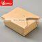 Disposable Paper Lunch Kraft Food Box Packaging
