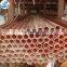 c11000 china supplier factory price 25mm red copper pipe coil for air condition