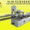 HX-280 Double layers Napkin Paper Folding Machine(good quality)