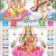 Customised Wholesale Poster Calendars