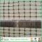 PP Anti-mole netting/plastic mole net