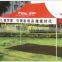 China Good Supplier Advertising Tent
