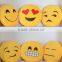 plush whatsapp emoji pillows/2015 hot selling custom whatsapp emoji pillow emotion plush emoji pillow