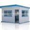 china factory price movable container house for kiosk