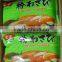 Hot Wasabi Powder