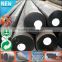 Low Price Hot Rolled mild round bar AISI 1018 52mm carbon steel round bar