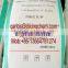 Best Price Dicalcium Phosphate DCP 18% Feed Grade