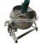 500Litres steam jacket kettle with agitator for cooking jam
