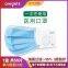 Disposable Medical Mask