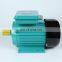 220V 1500 rpm vertical motor 1.5hp 2hp three phase asynchronous electric motor for concrete mixer