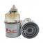 High Quality Diesel Truck Engine Spin-On Fuel Water Separator Filter P502516 FS1240