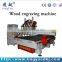 Four head automatic switching cnc engraving machine 1325 cnc router