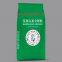 Fertilizer color printing woven bag water-soluble fertilizer compound fertilizer mixed fertilizer bag slow-release fertilizer nutrient soil