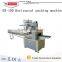 High Speed Candy Flow Packing Machine