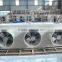 China Supply Floor Standing Industrial Air Cooler for Cold Room